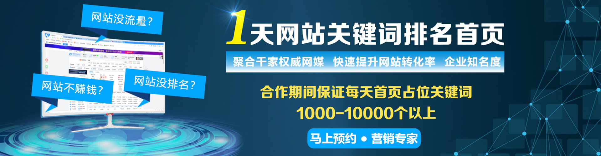 溆浦百度代理开户
